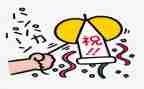 元旦庆祝活动策划8篇