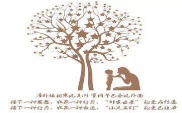 有关亲情的好作文精选7篇