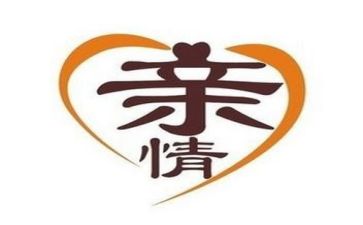 关于需的亲情作文精选7篇