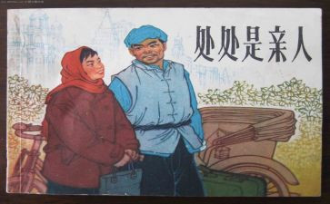 亲人的爱作文400字6篇