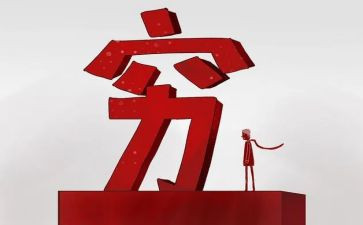 续写穷人作文6篇