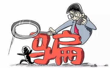 我欺骗了她作文5篇