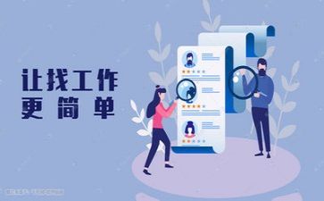 求职的自我介绍范文7篇