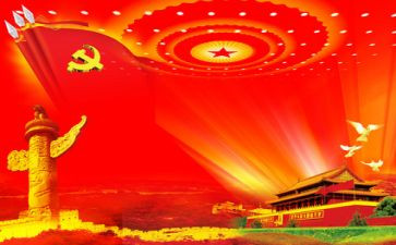 七一重要讲话的心得体会精选6篇