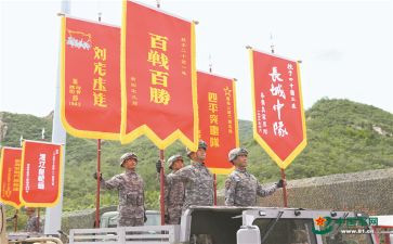 旗帜的心得体会5篇