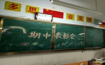 期中考试后心得作文最新6篇