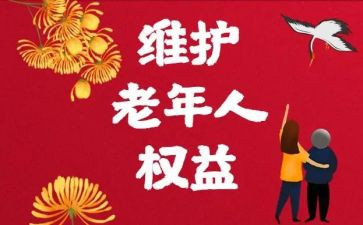 学生会权益部工作总结5篇