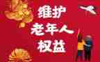 学生会权益部工作总结5篇