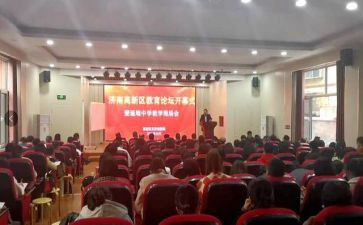 区教活动心得体会参考8篇