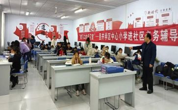 省社区教育工作计划优质7篇