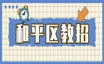 社区教育学校工作总结7篇