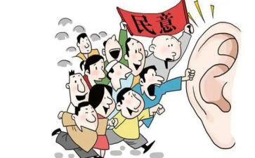 群众演讲稿8篇
