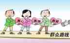村群众会讲话稿6篇