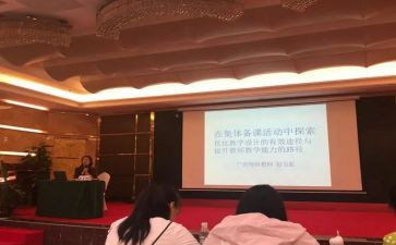 社区培训心得5篇