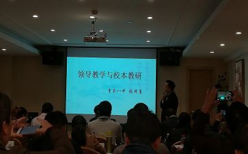 社区培训心得体会范文8篇