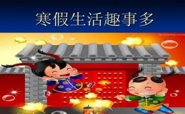 关于家庭趣事的作文8篇