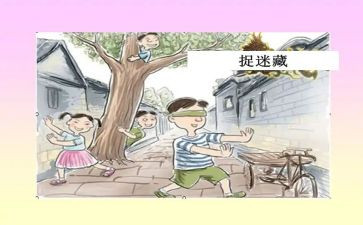 我的读趣事作文8篇