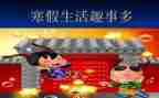 关于家庭趣事的作文8篇