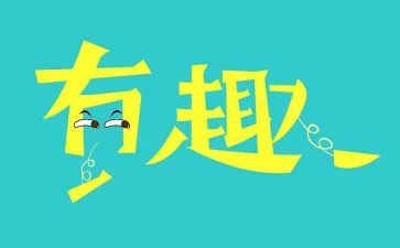 幼儿园亲子趣味活动方案7篇