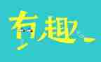 幼儿园亲子趣味活动方案7篇