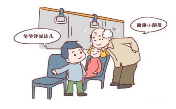 让座位的我作文7篇