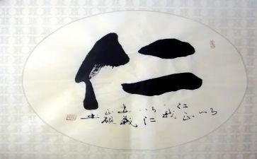 仁和堂企业文化心得体会6篇