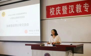家庭责任教育心得体会6篇