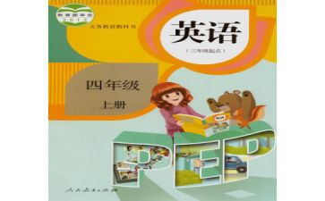 人教版英语七上工作计划5篇