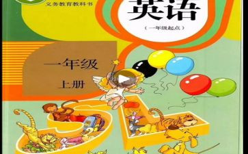 小学数学个人教学总结范文模板6篇