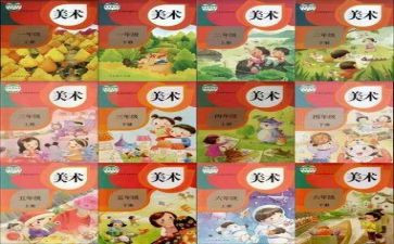 人教版五上英语工作计划7篇