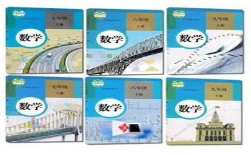人教版四年级数学上册教案7篇