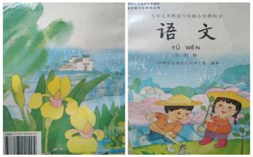 人教版七上数学工作计划5篇
