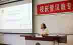 家庭责任教育心得体会6篇