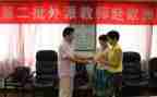 大学班主任教师年度总结7篇