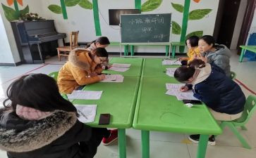 任课教师工作计划5篇