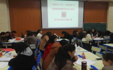 任课老师作文6篇