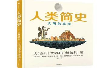 人类的起源作文6篇