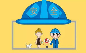 人身教育演讲稿7篇
