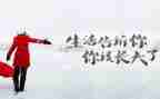 演讲稿人生范文参考8篇