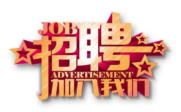 企业人事工作总结及工作计划5篇