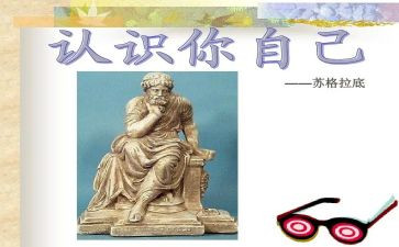 认识数字15的教案8篇
