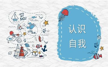 鸡的认识教案参考6篇
