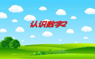 对玉的认识和心得体会6篇