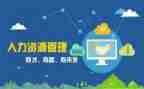 人事类工作计划优秀5篇
