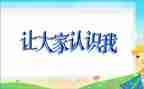 对党的认识思想汇报5篇
