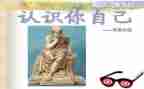 认识数字15的教案8篇