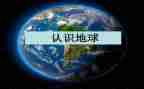 让幼儿认识颜色的教案7篇
