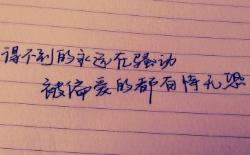 纪律作风教育整顿个人心得体会8篇