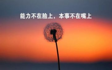 个人心得体会简短范文8篇