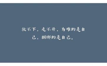413个人心得体会6篇